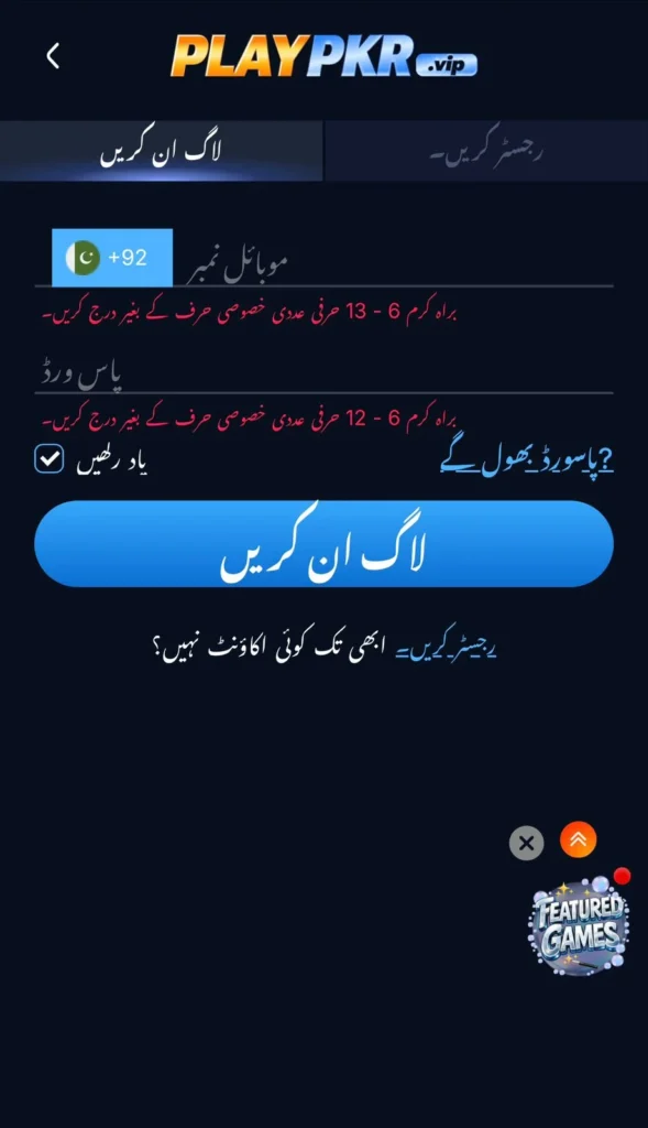 Playpkr Game Login